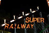 Super%20Railway_009.jpg